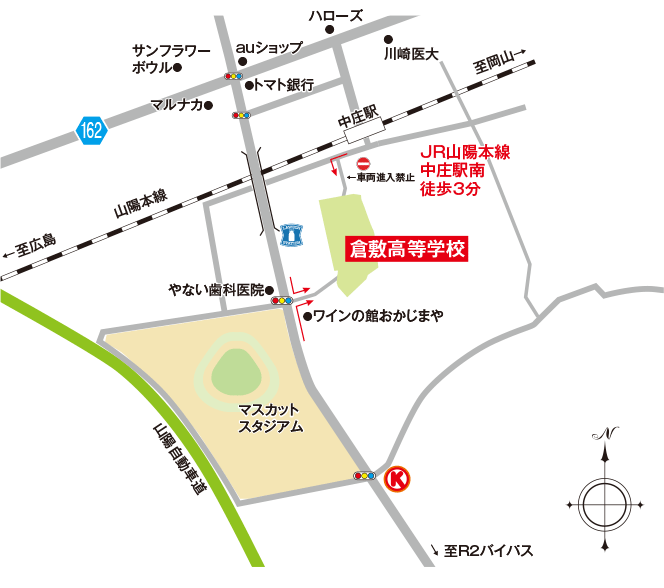 倉敷高校地図
