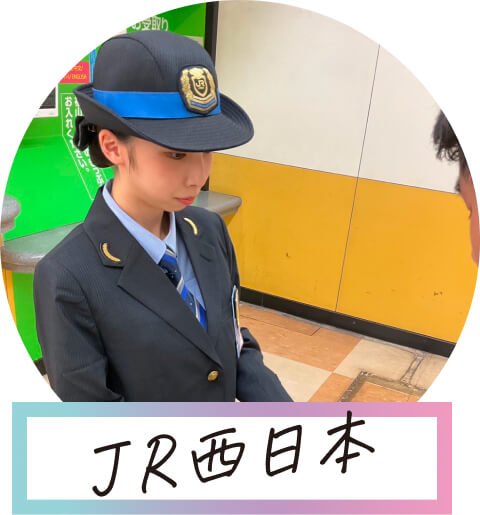 JR西日本