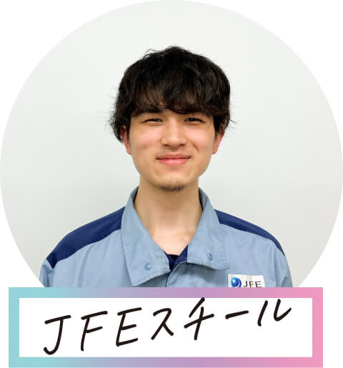 JFEスチール