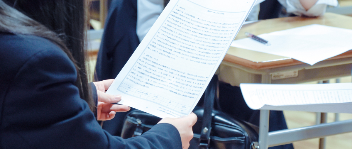 問題基盤型学習