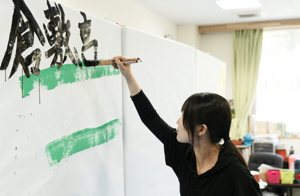 書道部3