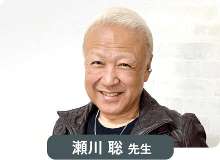 外部講師1