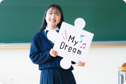 できる実感宣言　イメージ