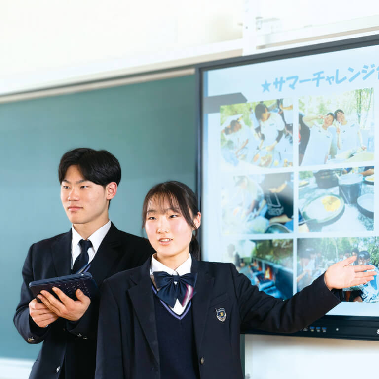 普通科進学チャレンジコース