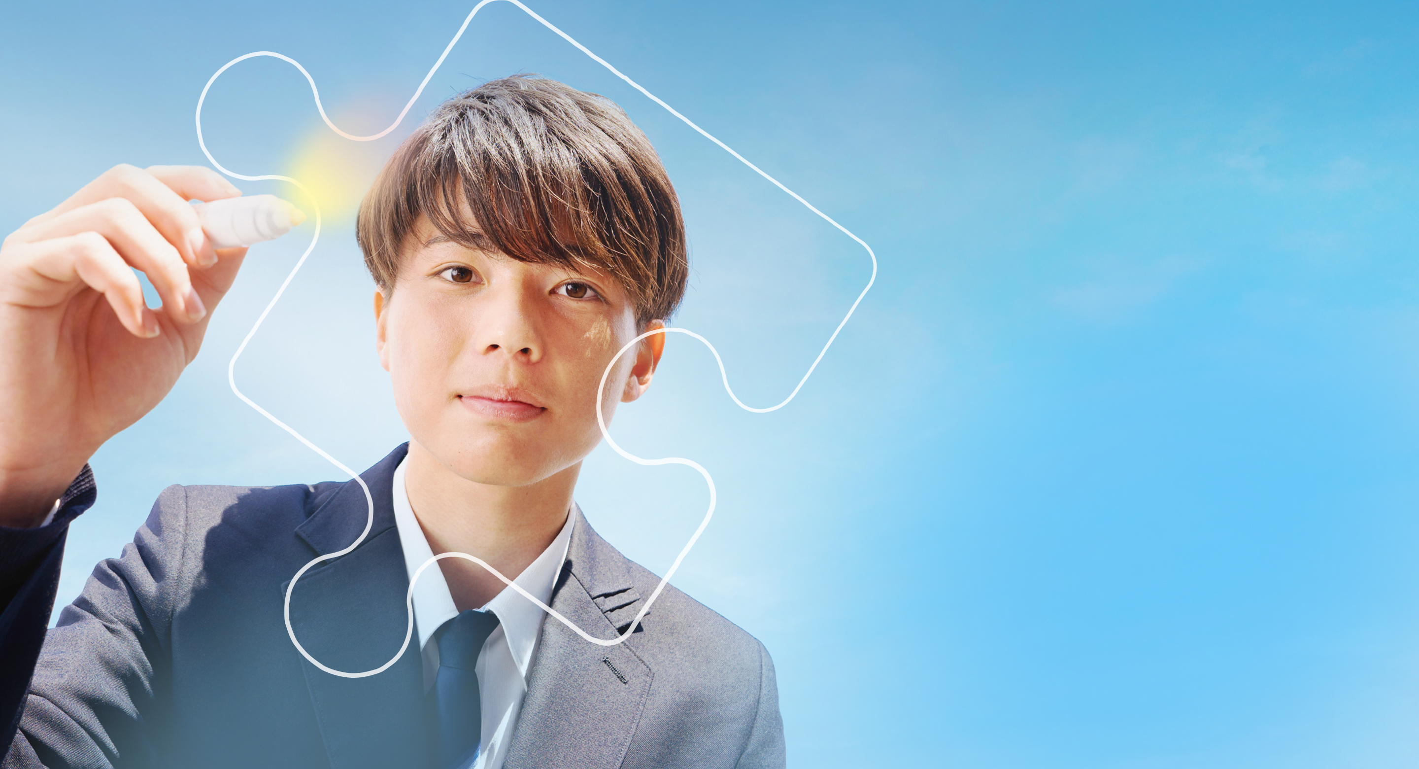 可能性は未知数だ自分をつくるピースを見つける3年間