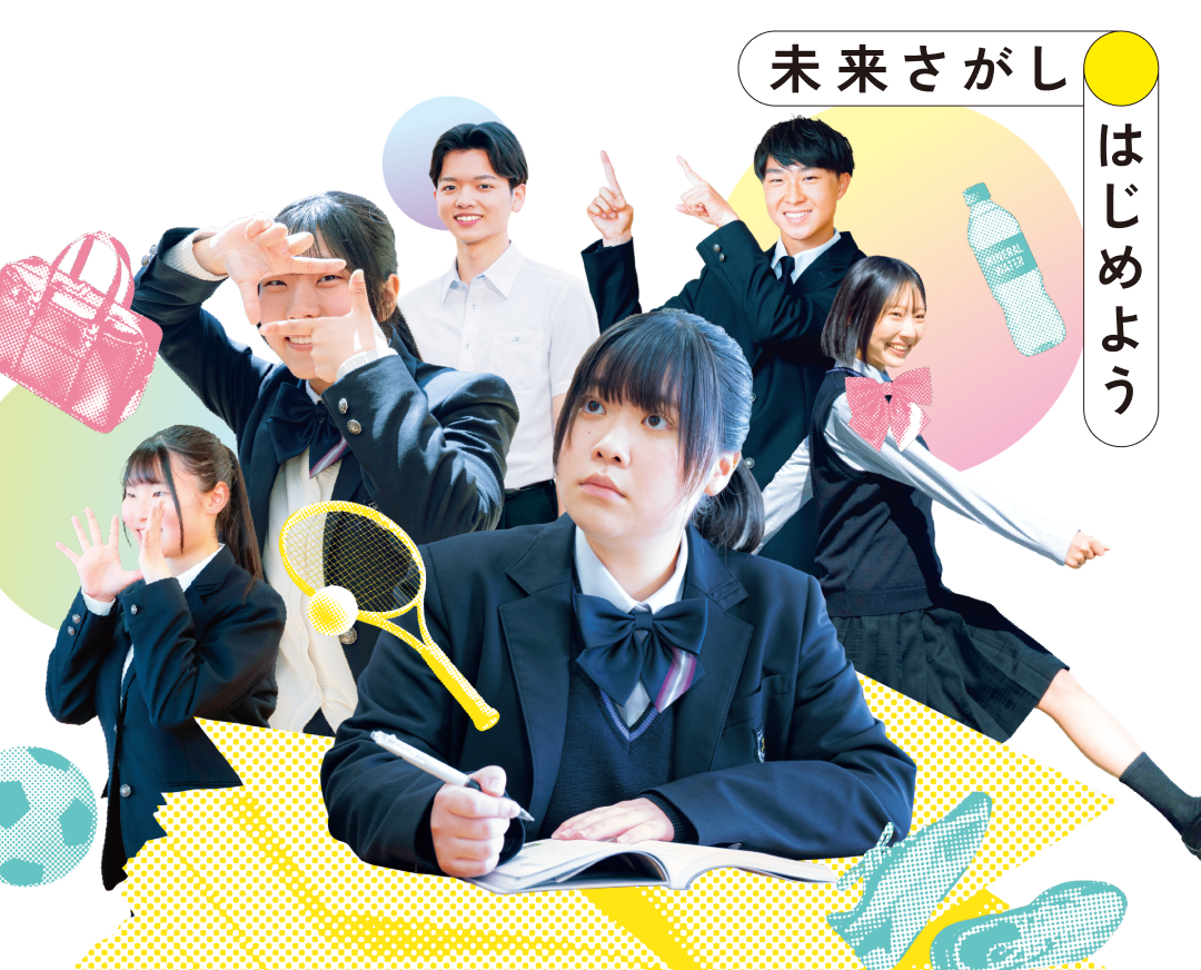 アカデミー探究学習会(特進、進学チャレンジ、総合探究)