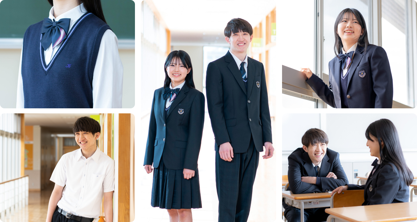 制服紹介