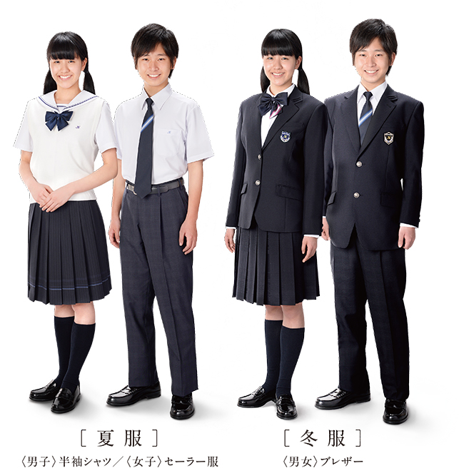 倉敷高校の制服